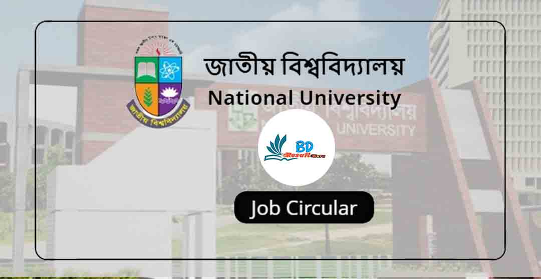 National University NU Job Circular 2023 – www.nu.ac.bd