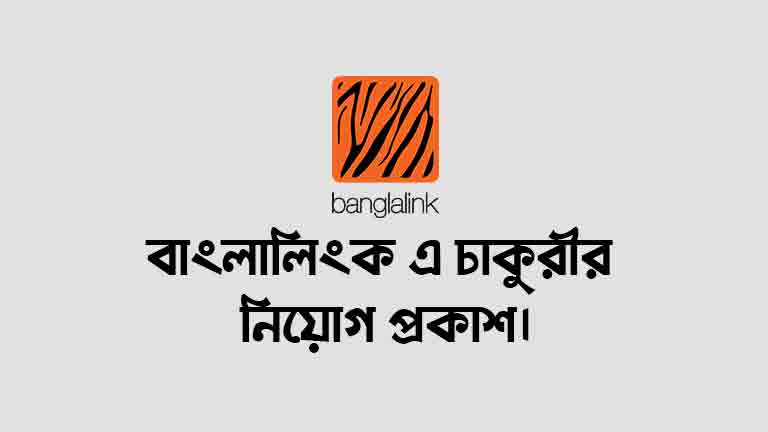 Banglalink Job Circular 2024 - Core Service Lead Engineer Apply