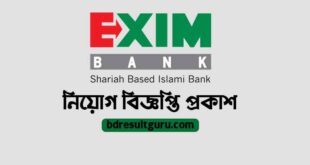 Exim Bank Ltd Job Circular 2024