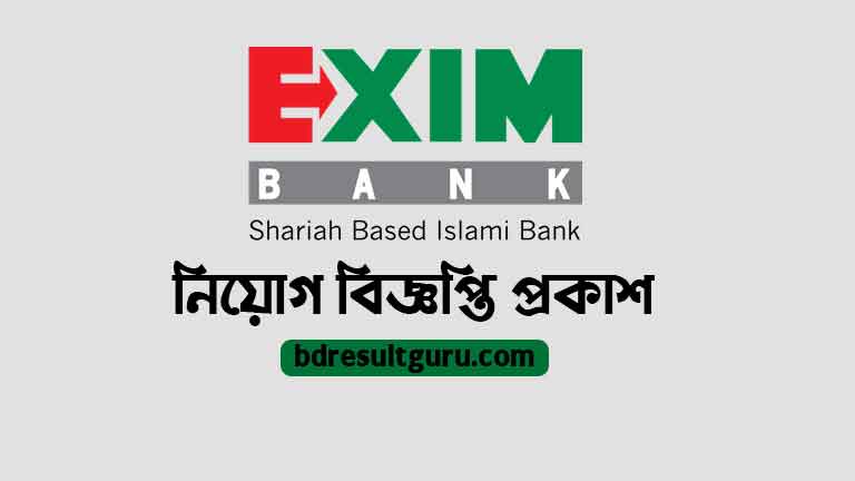 Exim Bank Ltd Job Circular 2024