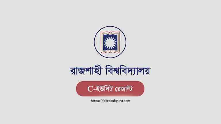 RU C Unit Admission Result 2024 – ru.ac.bd Exam Result দেখুন