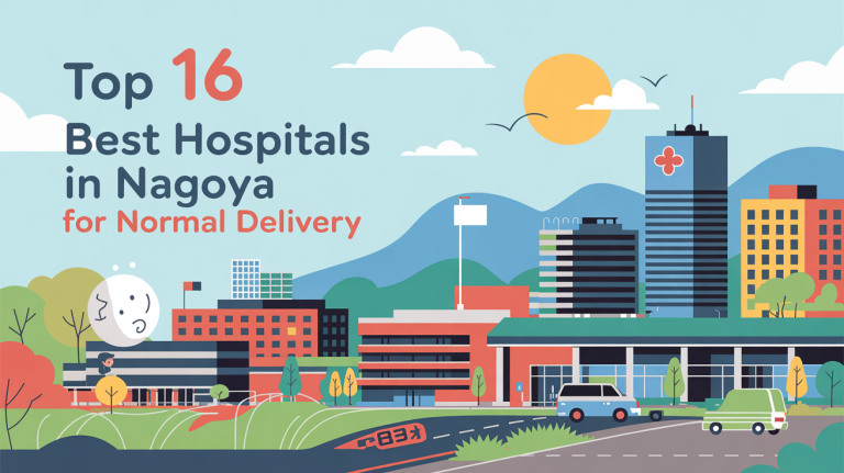 16 Best Hospitals in Nagoya
